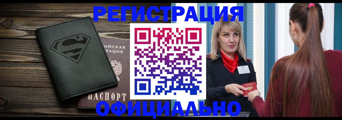 найти адрес прописки в Михайлове