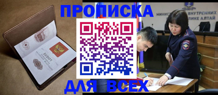 временная регистрация адрес в Михайлове