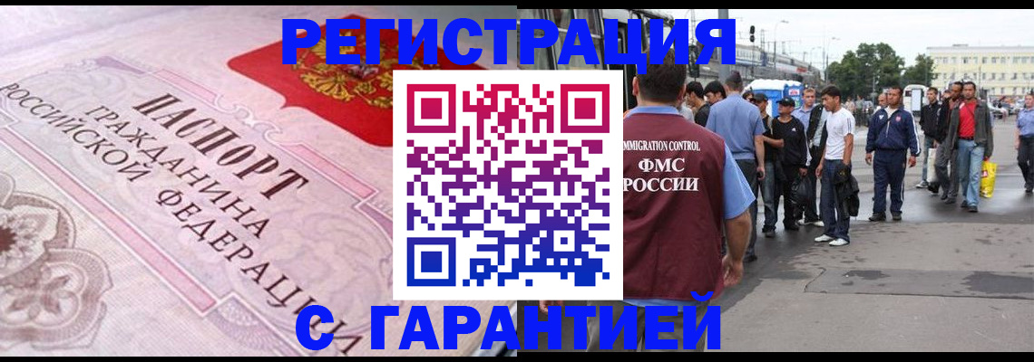пропишу в квартире в Михайлове